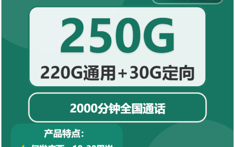 百色流量卡大全：2026年01月下旬广西百色移动、广电流量卡办理哪个好？