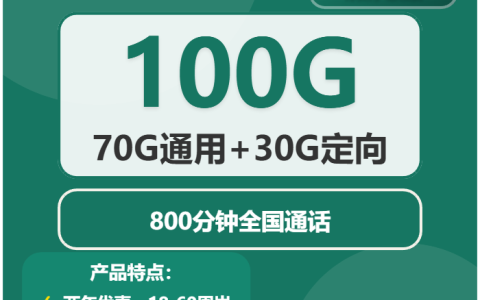 浙江台州流量卡办理哪个好？2026年01月下旬台州广电、移动、联通热门流量卡推荐