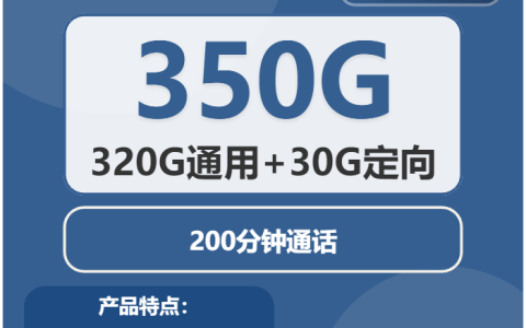 湖南株洲流量卡办理入口！2026年01月下旬株洲广电热门流量卡推荐