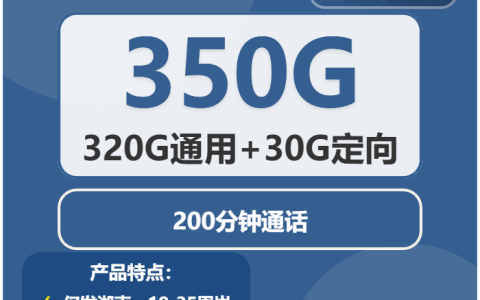 2026年03月上旬湘西大流量套餐推荐：湖南湘西流量卡套餐如何选择最合适？
