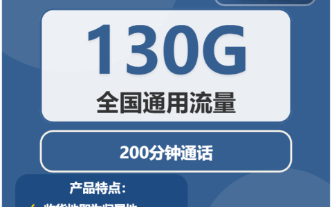 2026年6月中旬浙江联通、广电、电信、移动什么套餐最便宜？