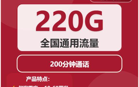 2026年4月上旬重庆大流量套餐推荐：重庆广电、移动、联通流量卡推荐及对比