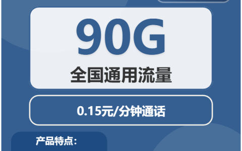 2026年02月上旬广州电信、广电、联通、移动什么套餐最便宜？