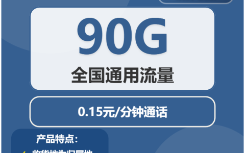 浙江流量卡选择指南：2026年01月浙江联通、广电什么套餐最便宜？