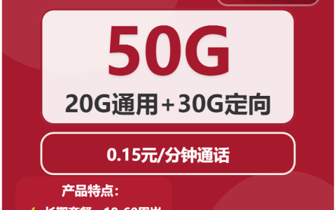 广东深圳什么套餐最便宜？2026年01月深圳联通、移动电话卡办理哪个最划算