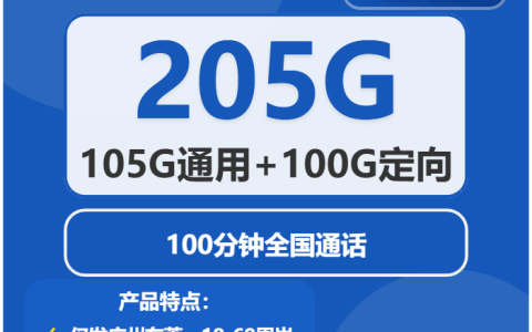 2026年01月广东流量卡如何选择？广东联通、电信、广电、移动套餐大全
