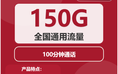 杭州流量卡怎么办理？2026年03月上旬浙江杭州联通、广电、电信、移动什么套餐最便宜？
