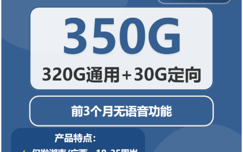2026年01月湖南长沙流量卡办理：适合本地用户最优的长沙电话卡