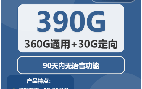 2026年01月株洲流量卡性价比高的套餐推荐，株洲广电流量卡套餐介绍
