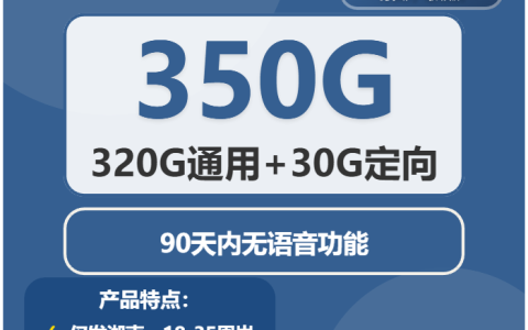 2026年01月湖南永州流量卡套餐介绍：永州广电最适合大流量需求的卡推荐