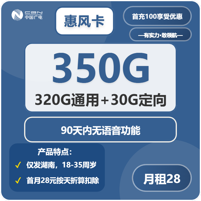 2026年01月湖南常德流量卡办理:如何选择最划算的常德电话卡