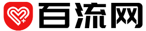 百流网