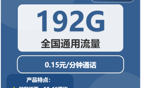 2026年5月上旬九江移动、广电流量卡办理哪个好？