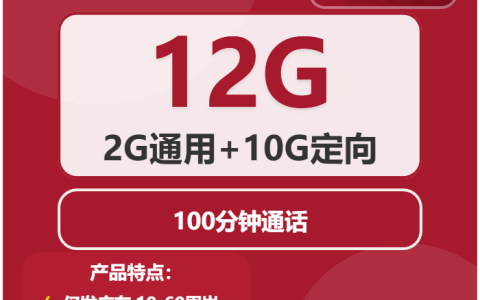 2026年02月中旬江门电话卡套餐对比，江门联通、广电、电信、移动流量卡套餐大全