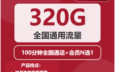 2026年01月下旬宁波移动、广电、联通流量卡办理入口！