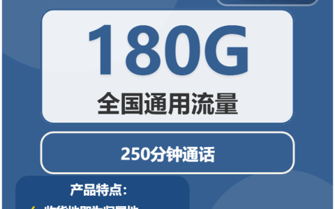 2026年4月上旬杭州流量卡办理：杭州广电、电信、联通、移动套餐详解