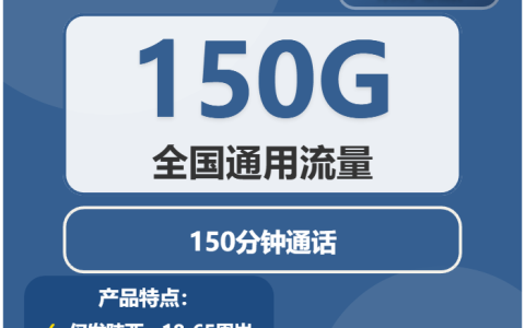 西安流量卡汇总：2026年01月下旬陕西西安广电流量卡办理哪个好？