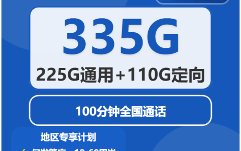 2026年03月上旬广东肇庆流量卡怎么办理？肇庆广电、移动、电信、联通如何选择流量卡