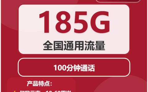 普洱流量卡介绍：2026年03月上旬云南普洱联通、广电电话卡办理哪个最划算？