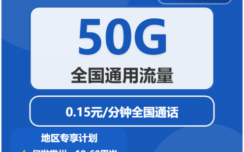 江苏常州流量卡办理详解！2026年6月上旬常州联通、电信、广电流量卡办理哪个好