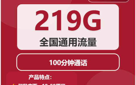 2026年03月下旬来宾联通、移动、电信、广电流量卡办理入口！
