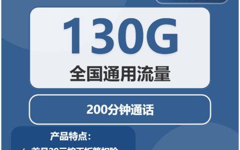 2026年02月下旬江西鹰潭大流量套餐怎么选？如何选择鹰潭流量卡