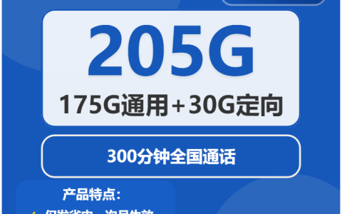 南宁流量卡选择指南：2026年03月上旬广西南宁电信、联通、广电什么套餐最便宜？