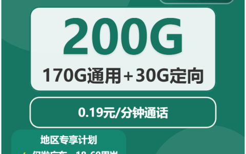 2026年03月上旬广东珠海流量卡推荐：珠海移动、电信、联通、广电电话卡办理哪个最划算