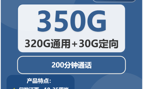 江西新余电话卡办理哪个最划算？2026年4月上旬新余联通、广电最适合的流量卡
