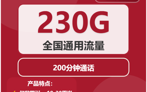 2026年03月下旬达州广电、移动、联通流量卡办理哪个好？