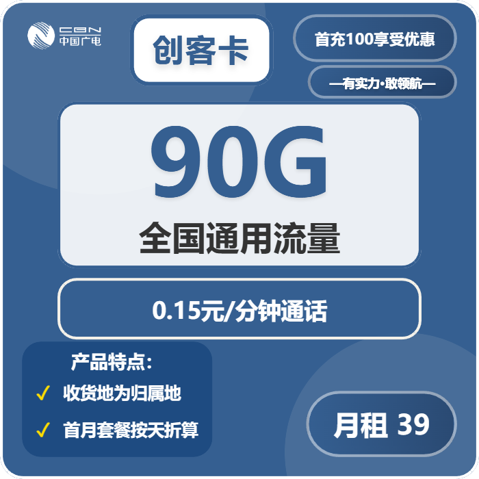 2026年02月中旬天水广电流量卡办理哪个好?(当前套餐少)