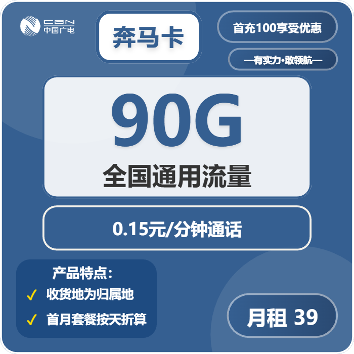 2026年02月中旬安徽联通、广电流量卡办理详解！