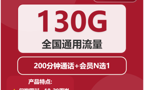 2026年4月上旬广安联通、移动、广电电话卡办理哪个最划算？