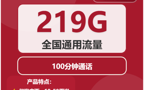 2026年02月下旬钦州电信、广电、联通电话卡办理哪个最划算？