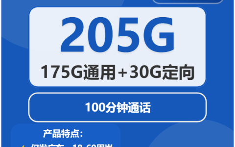 2026年03月中旬广州流量卡办理：广州联通、电信、移动、广电流量卡选购指南
