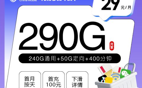 2026年02月中旬平顶山流量卡推荐：河南平顶山流量套餐的最佳选择（当前套餐少）