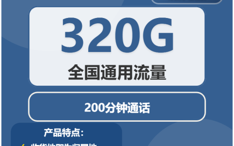 2026年02月中旬济南广电电话卡办理哪个最划算？