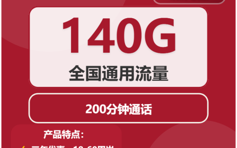 2026年03月上旬宜宾大流量电话卡去哪里购买？宜宾移动、广电、联通流量卡办理指南