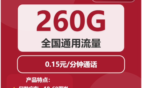 2026年02月中旬阳江流量卡办理：阳江移动、广电、联通、电信套餐选择与推荐