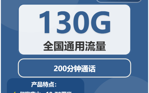 唐山流量卡优惠推荐：2026年02月中旬河北唐山广电电话卡办理哪个最划算？