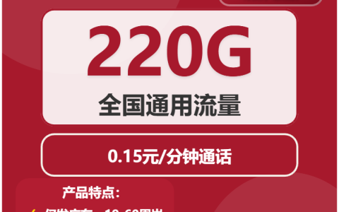 2026年03月下旬江门流量卡推荐：江门移动、广电、联通、电信流量卡哪个最划算？