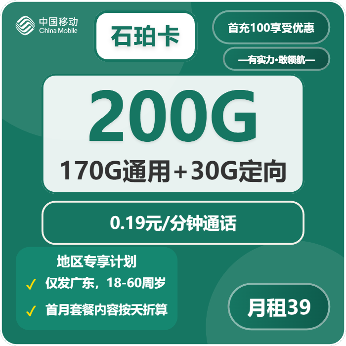 广东电话卡办理哪个最划算？2026年02月下旬广东广电、移动、电信、联通电话卡办理哪个最划算