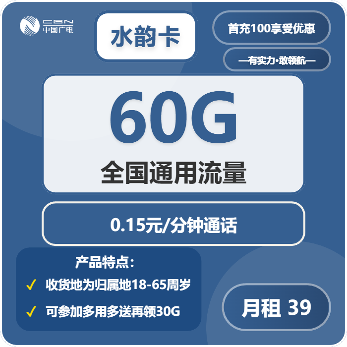 迪庆流量卡怎么办理?2026年02月中旬云南迪庆广电、联通流量卡办理详解!(当前套餐少)