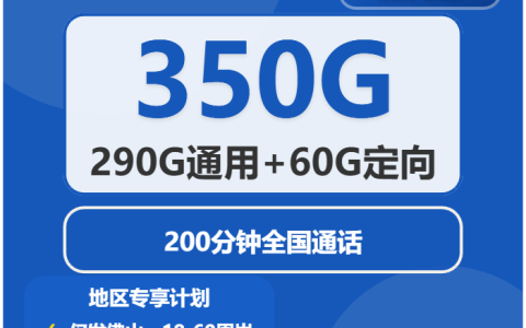 2026年03月上旬佛山联通、广电、电信、移动流量卡办理入口！
