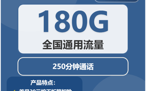 2026年03月上旬江西萍乡流量卡介绍：萍乡广电、联通电话卡办理详解