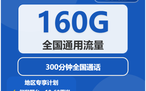 2026年03月上旬河北电信、广电、联通什么套餐最便宜？