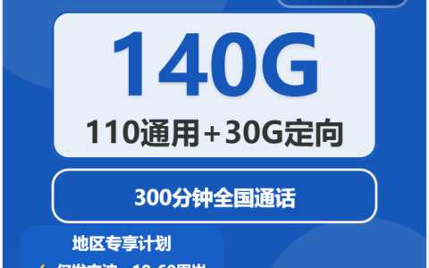 2026年03月上旬浙江电话卡什么套餐最便宜？浙江联通、电信、广电、移动流量卡办理指南