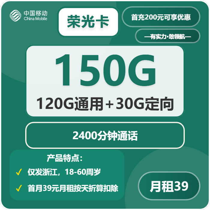 2026年03月上旬浙江绍兴流量卡办理:如何挑选最适合的绍兴大流量卡