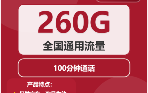 梅州流量卡优惠推荐：2026年03月上旬广东梅州联通、电信、移动、广电电话卡办理哪个最划算？