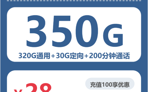 宁夏吴忠电话卡办理哪个最划算？2026年6月中旬吴忠广电最具性价比的流量卡推荐